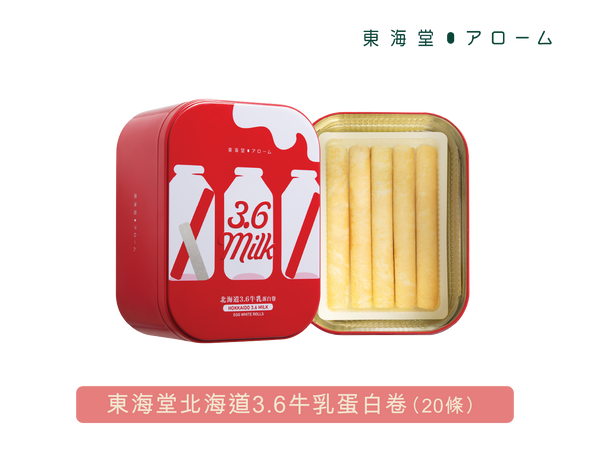 東海堂北海道3.6牛乳蛋白卷 (20條裝)