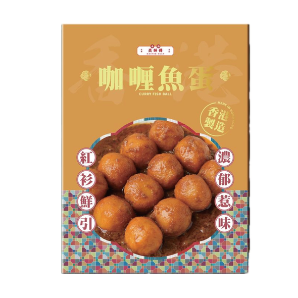 香港奀師傅咖喱魚蛋 二人前