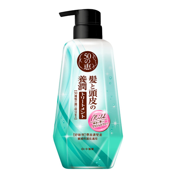 50 Megumi 養潤豐盈護髮素舒敏型 400ml