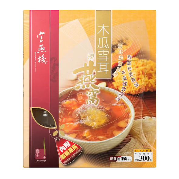官燕棧養生薈木瓜雪耳撈燕窩 300克