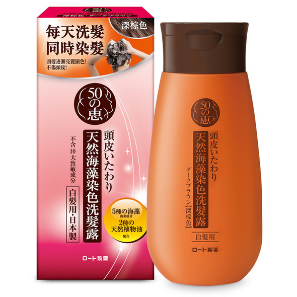 50 Megumi 天然海藻染色洗髮露(深棕色) 200g