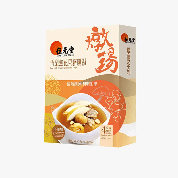 位元堂雪梨無花果豬腱湯 320G