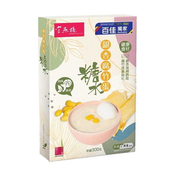 官燕棧銀杏腐竹蛋糖水 300G