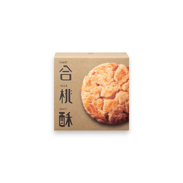 KEE WAH Mini Walnut Cookies Gift Box 10 pcs