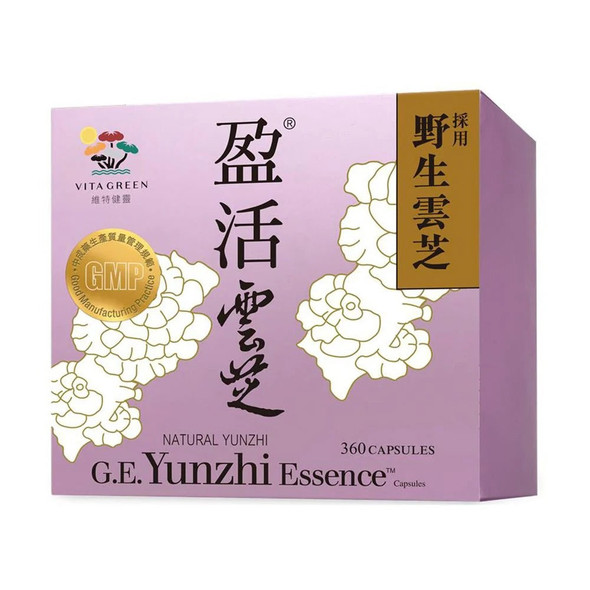 Vita Green Yunzhi Essence 360 pcs