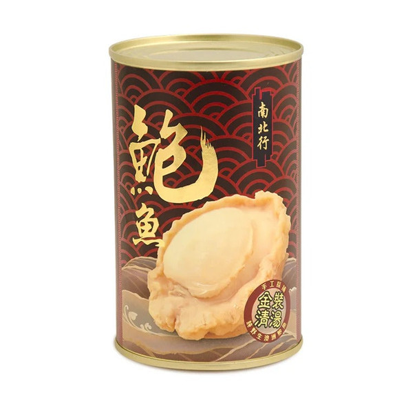 Nam Pei Hong Australian Gold Grade Wild Abalone in Brine (213g, 2 Pieces)
