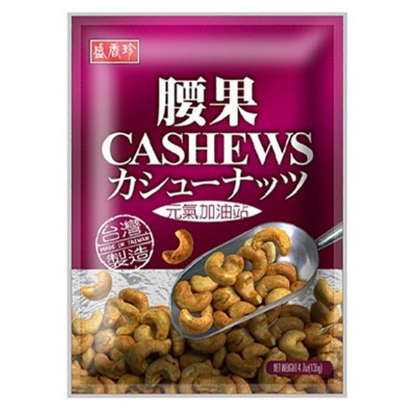 盛香珍蜂蜜腰果 120克