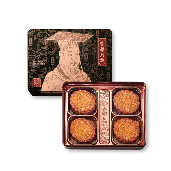Kee Wah Chinese Ham Mooncake with Assorted Nuts (4 pcs)