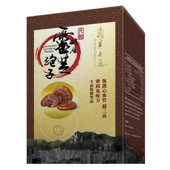 KING of CORDYECPS Ganoderma Lucidum Spores (60 capsules)