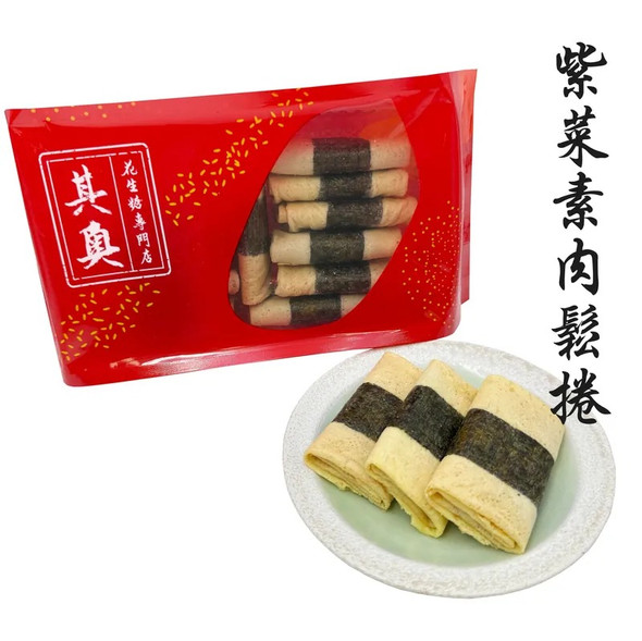 Yuen Long Kei O Phoenix Egg Rolls with Seaweed & Vegetarian Pork Floss 11 pcs