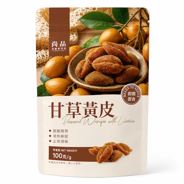 尚品甘草黃皮 100G
