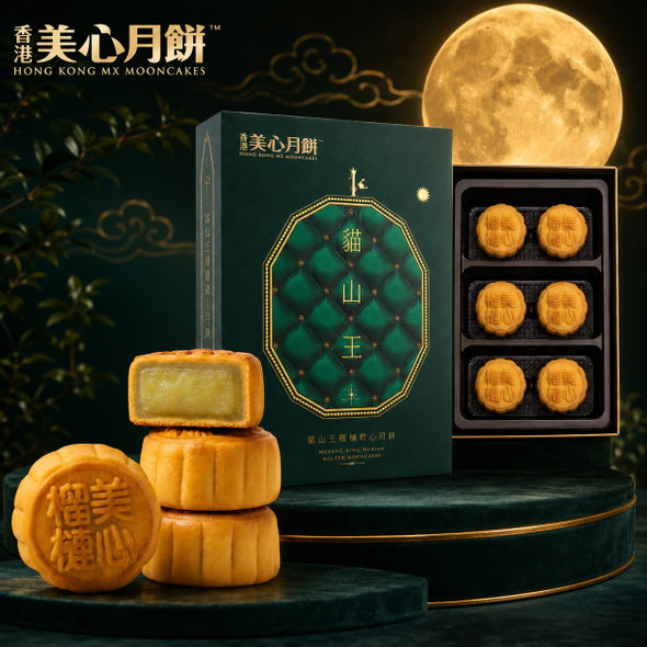 MX Durian Molten Mooncake (6 pcs)