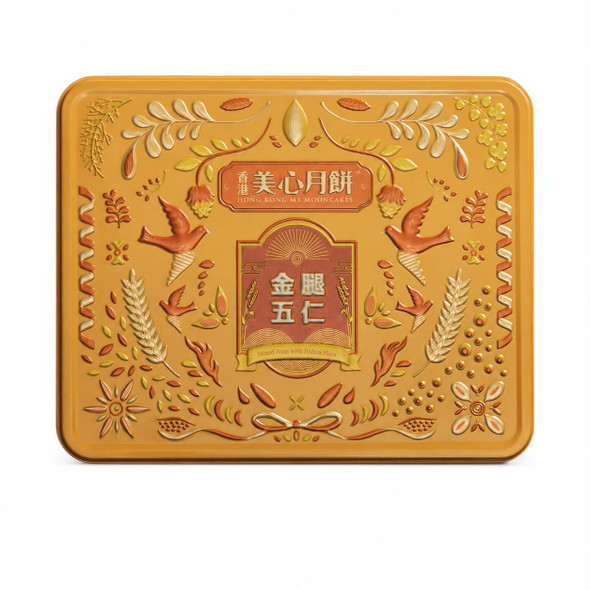 MX Mixed Nuts Mooncake with Chinese Ham (6 pcs)