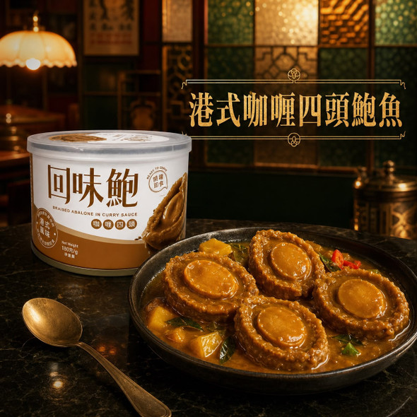 Premier Food Braised Abalone In Curry Sauce 180G