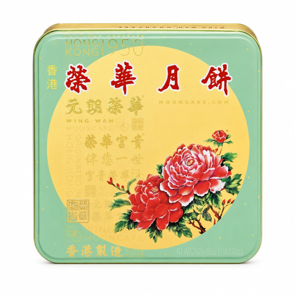榮華 紅豆蓉月餅