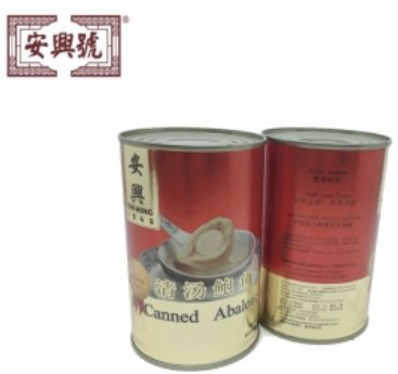 On Hing Ho Fujian Canned Abalone in Clear Broth 8 pcs 213G