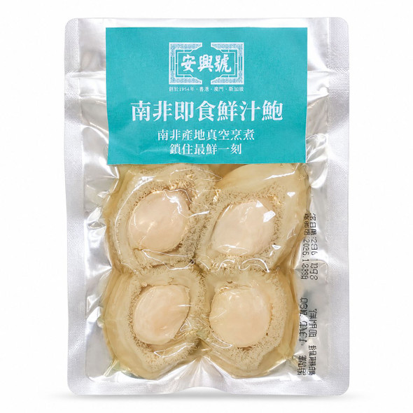 On Hing Ho South African Ready-to-Eat Abalone in Sauce 4 pcs 90G