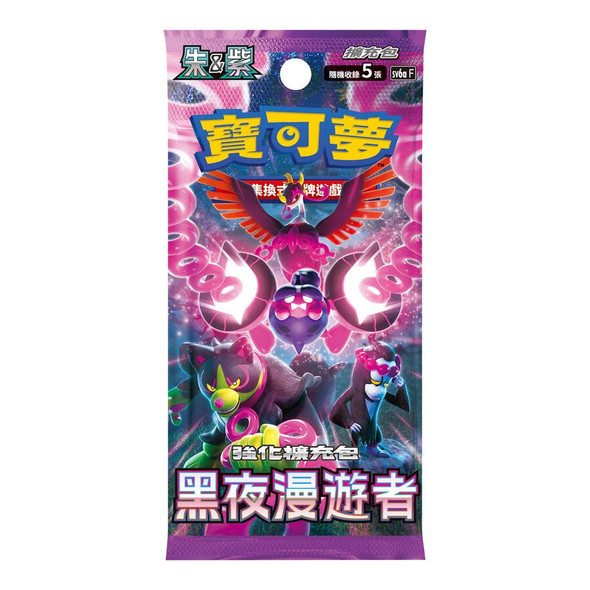 Pokemon Trading Card Game Scarlet & Violet Booster Pack SV6AF (Original Box 30 Packs)