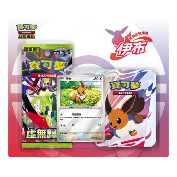 Pokemon Trading Card Game - Joyful Special Deck Set - Mega Evolution - Eevee