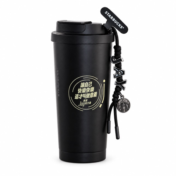 Starbucks × Jay Chou 16.5oz Stainless Steel Tumbler (Black)