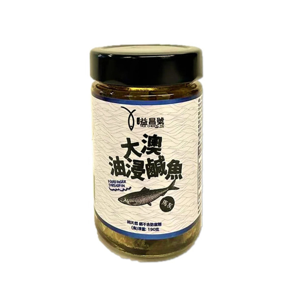 Tai O Oil-Soaked Salted Fish (Ma Yo) 190g