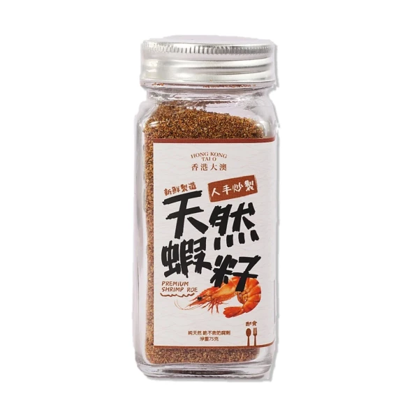 Tai O Premium Shrimp Roe 75g