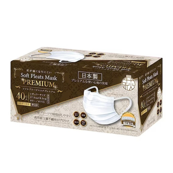 HAGI Premium Soft 3-ply Face Mask (adult)