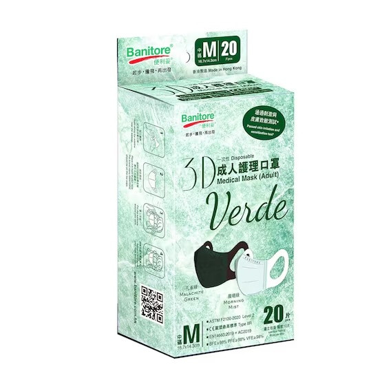 BANITORE 3d Face Mask Adult M Verde