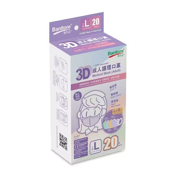 BANITORE 3d Face Mask Adult Size L 4c