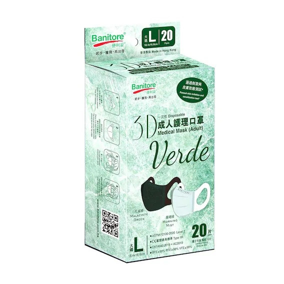 BANITORE 3d Face Mask Adult L Verde
