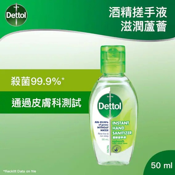 DETTOL Dettol Hand Sanitizer Aloevera