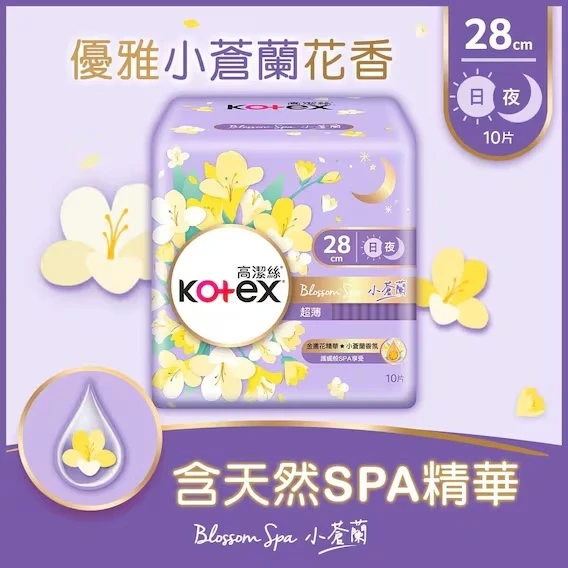 KOTEX Blossom Spa Freesia Ut 28cm 10pcs