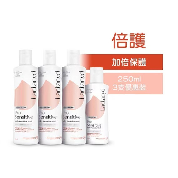 LACTACYD Pro Sensitive 250ml X3 + 150ml