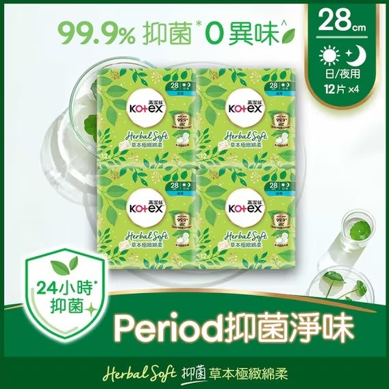 KOTEX Herbal Soft Uw Pads 28cm 12pcs(4 Packs)