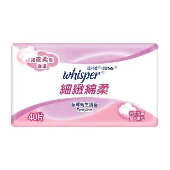 WHISPER Cottony Soft Pantyliner 40pcs Unsc
