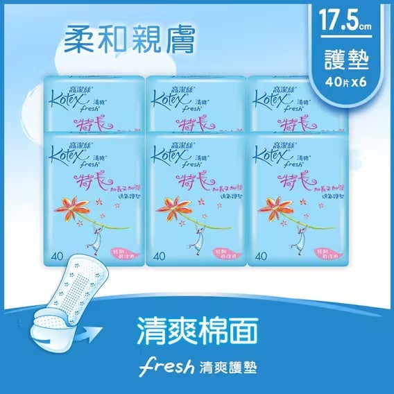 KOTEX Fresh Liner Long 17.5cm 40pcs(6 Packs)