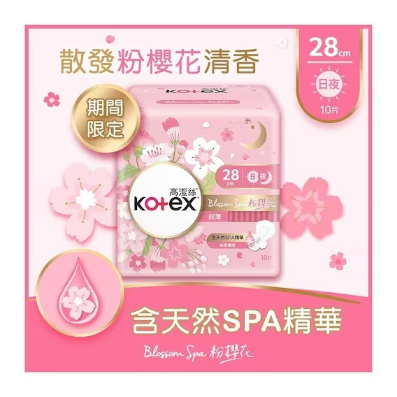 KOTEX Blossom Spa Sakura Ut 28cm 10pcs