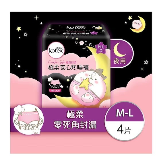 KOTEX Ovn Pants Comfort Soft M-l (4pcs)