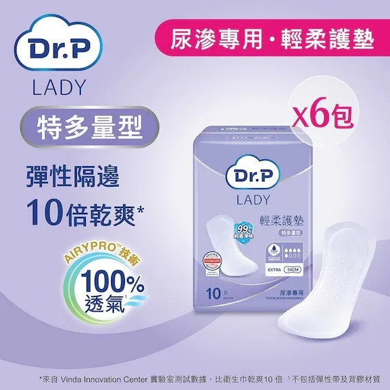 Dr.P LADY Extra Pad 10pcs (6 Packs)