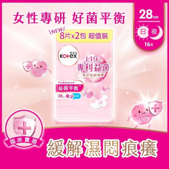 KOTEX Probalance Pad 28cm 8pcs Twin Pack