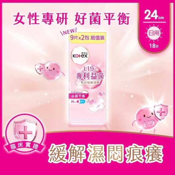 KOTEX Probalance Pad 24cm 9stwin Pack