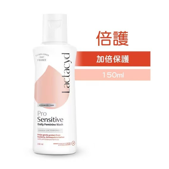 LACTACYD Pro Sensitive 150ml