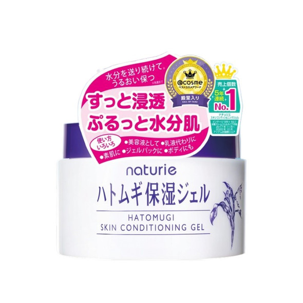 NATURIE SKIN CONDITIONER GEL 180g