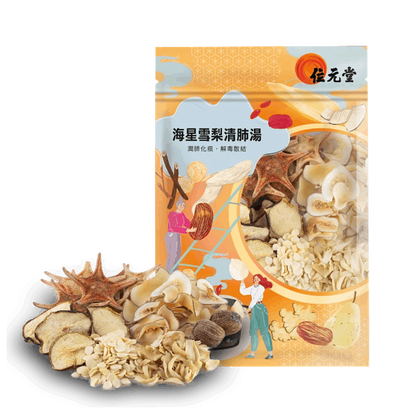 Wai Yuen Tong Starfish & Dried Pear Lung Clearing Soup (EXP:17/11/2027)