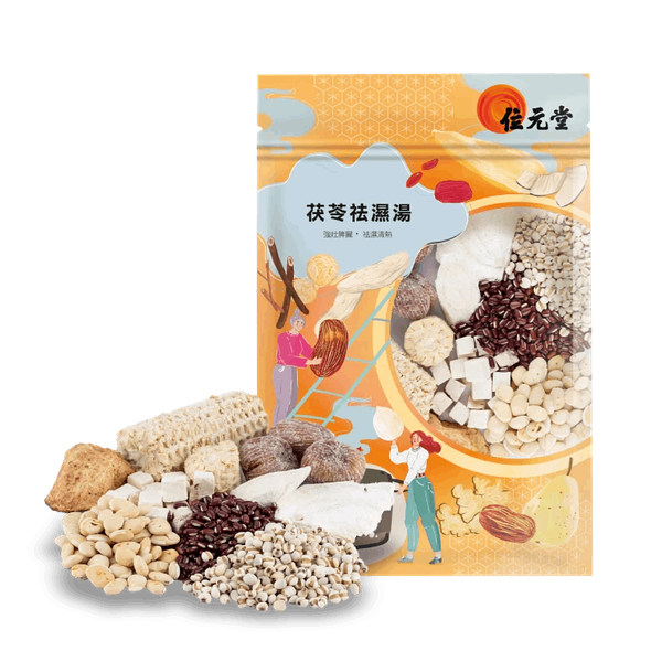 Wai Yuen Tong Poria Dampness Eliminating Soup