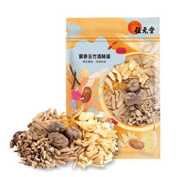 Wai Yuen Tong Codonopsis Radix & Polygonati Odorati Rhizoma Lung Clearing Soup (EXP: 16/12/2027)