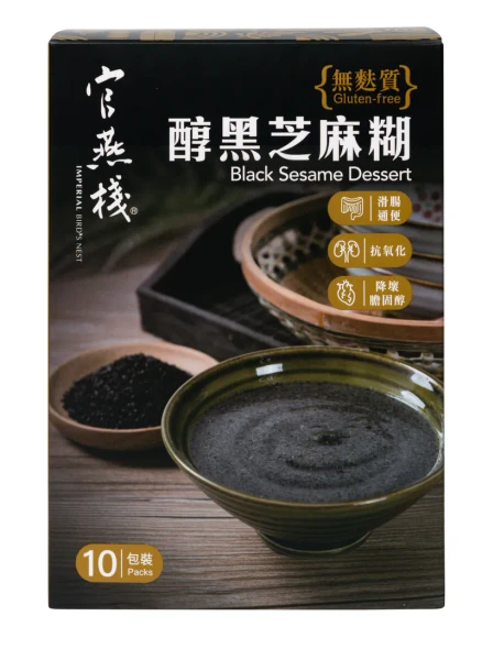Imperial Black Sesame Dessert (10 Packs)