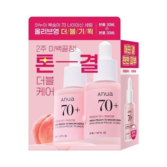 ANUA 水蜜桃保濕提亮美白精華 30毫升×2支裝