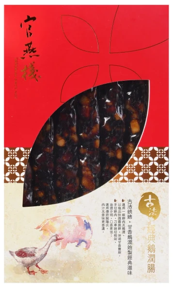 Imperial Classic Chinese Goose Sausage (300g/Box)