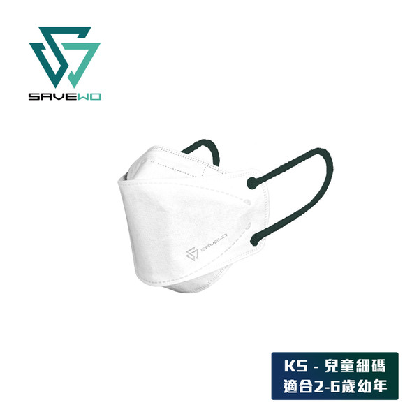 SAVEWO KS Size 3DMASK Kids Limited Autumn/Winter Color Scheme (30 pieces individually packed/box) (for AGE 2-6 Kids)